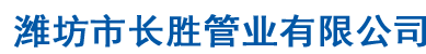 泰安軍業(yè)環(huán)保工程有限公司